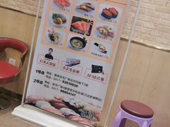 -京樽回転寿司(奥林匹克店)