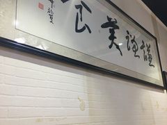 -潮汕铺老店(甜水井店)