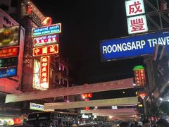 -唐人街(耀华力路)
