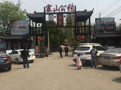 -张公山寨景区