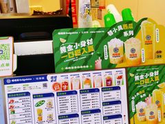 -桂桂茶(恒基名人店)