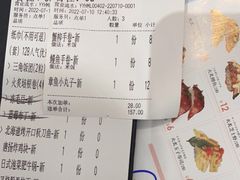 -花漫里日式餐厅(刺桐店)