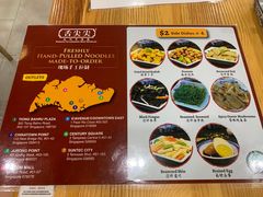 -舌尖尖兰州牛肉面(裕廊坊店)