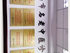 -上海市中医医院(石门路院区)