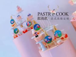 -甜品匠·法式高级定制&婚礼甜品台&企业茶歇(双井店)