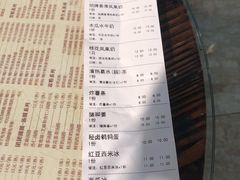 -周大娘牛乳(旧寨古村总店)