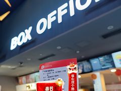 -保利国际影城(中环店)