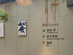 -了凡国风主题茶馆·咖啡(武侯祠锦里店)