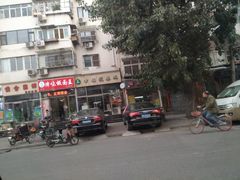 -鹍记特色牛杂面