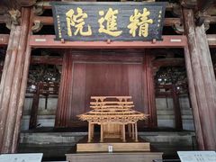 -宁波市保国寺古建筑博物馆