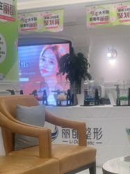 -丽都整形美容医院·全国连锁旗舰店