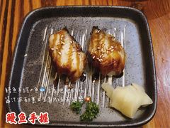 炙烤鳗鱼手握-坂吉屋·居酒屋深夜食堂(龙湖店)