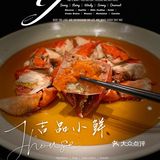 黑珍珠入围餐厅 ｜ 吃蟹的季节到了