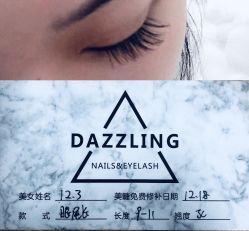 -DAZZLING BEAUTY美甲•美睫专门店