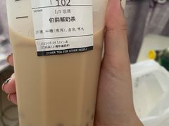 -OT另茶(上海幸福里店)