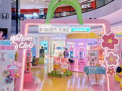 -万达广场(济南魏家庄店)
