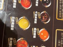 -一绪に寿喜烧(夫子庙水游城店)