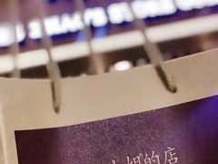 -赵小姐的店(鼓浪屿三友店)