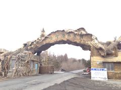 iphone_upload_pic-长春莲花山滑雪场