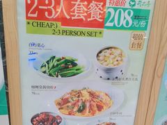 -荷花亭·湖北融合菜(十堰武商MALL店)