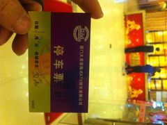 大麦量贩式氧吧KTV(松柏店)-ALICE PARTY自助式  KTV(松柏路店)