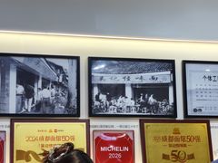 -吴记怪味面(牛王庙店)