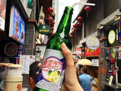 -歹街(金成店)
