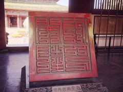 -开封府
