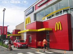 2-麦当劳(国际社区店)