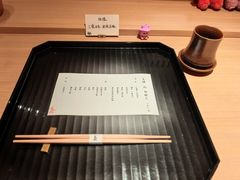 -炎橘·板前料理 Omakase