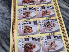 -铭珠粥粉(雅居乐花园分店)