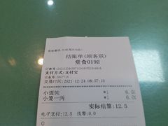 -白玉兰小吃(新村路店)