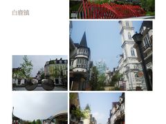 -四川省成都市彭州市白鹿镇
