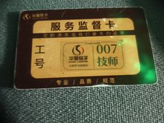 -华夏良子·足道SPA艾灸(图书大厦店)