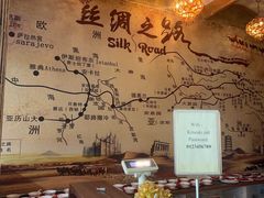 -萨拉热窝长城中餐厅
