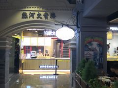 -吾悦广场(南京鼓楼店)