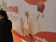 -万科城市广场(厚街店)