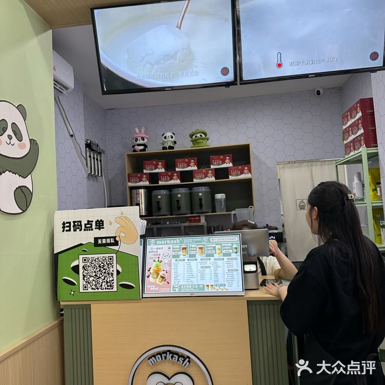 0元玩转这座城想认真说一下，两杯饮料同样点的去糖去冰