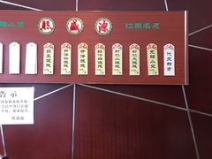 -熙盛源(复兴路店)