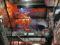 -五马集·海鲜·温州大牌档(黑金冠五马街十字路口店)