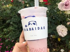 -茶百道(义乌之心店)