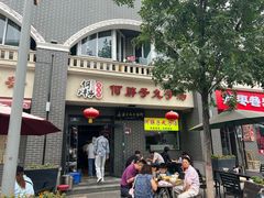 -何胖子丸子汤(南海街店)