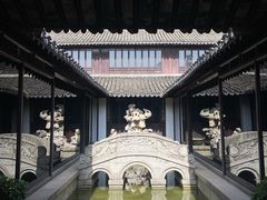 -程十发艺术馆