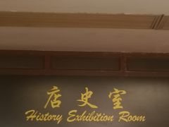 -上海锦江金门大酒店