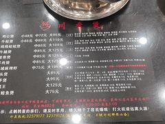 -川香煲(茅台路店)