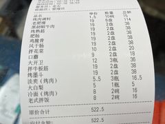 -胡同泥炉烤肉(总店)