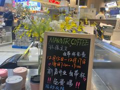 -Manner Coffee(壹方城店)