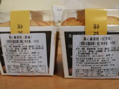 -皇家美孚·蛋糕外送(东部佳世客店)