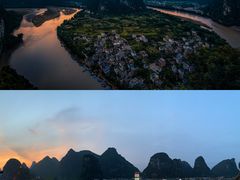 -萍乡武功山风景名胜区