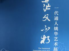 -贵州省博物馆(新馆)